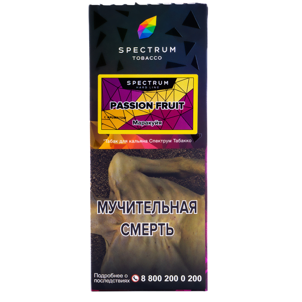 Табак Spectrum Hard Passion Fruit  100 грамм в Сыктывкаре