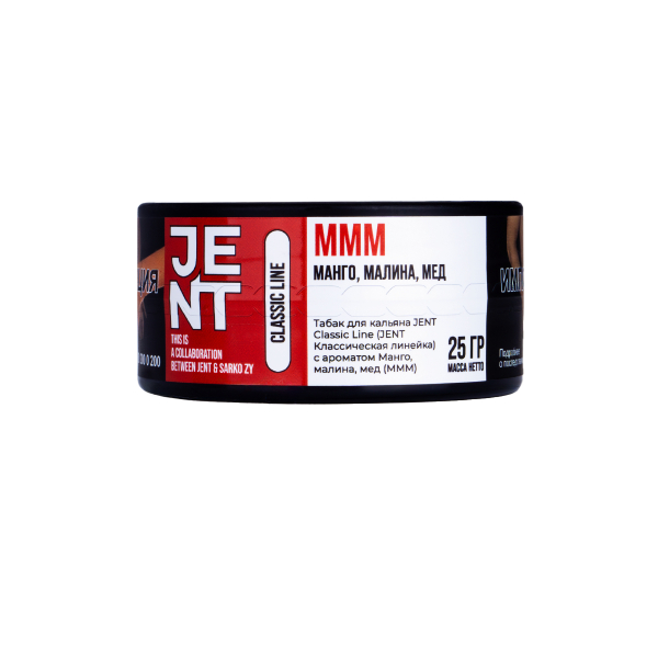 Табак Jent Mmm (Манго, Малина, Мёд)  25 грамм в Сыктывкаре