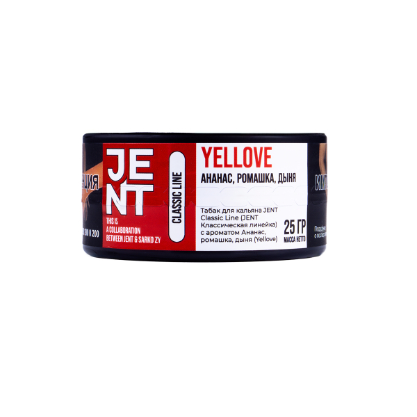 Табак Jent Yellove (Ананас, Ромашка, Дыня)  25 грамм в Сыктывкаре