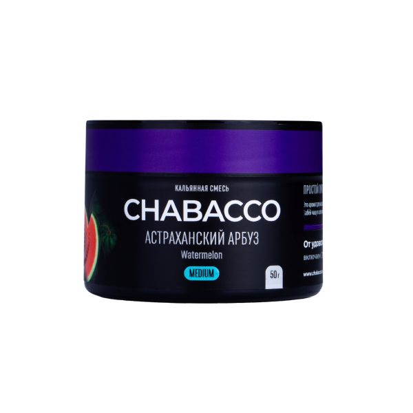 Смесь Chabacco Medium Watermelon Astrakhan  50 гр в Сыктывкаре