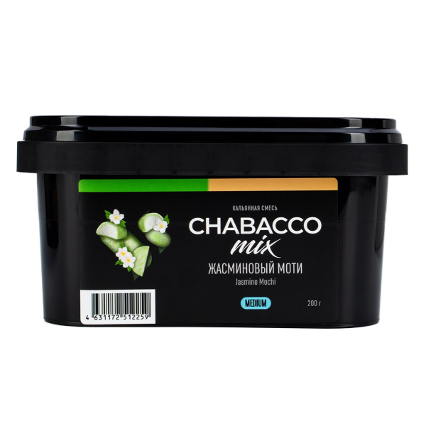 Смесь Chabacco Mix Medium Jasmine Mochi  200 гр в Сыктывкаре