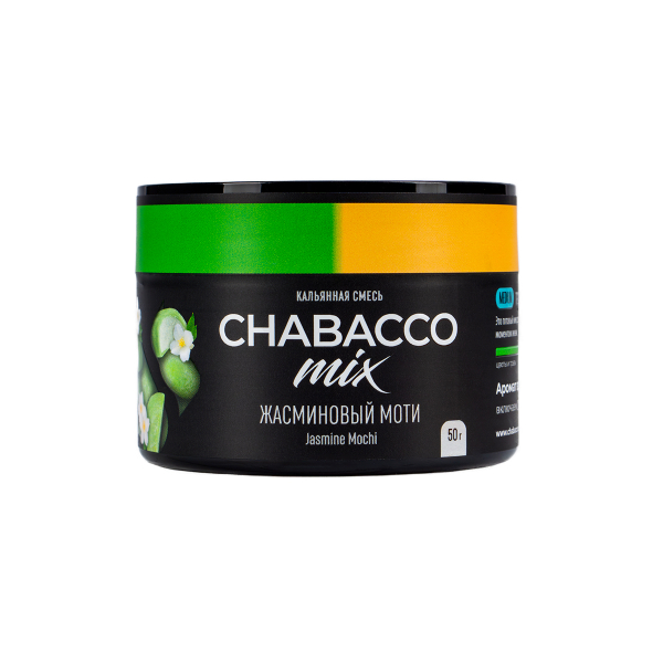 Смесь Chabacco Mix Medium Jasmine Mochi  50 гр в Сыктывкаре