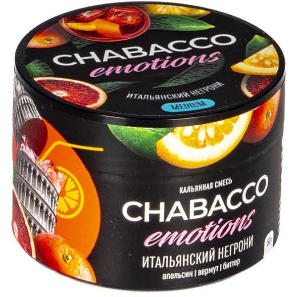 Смесь Chabacco Mix Medium Virgin Negroni  50 гр в Сыктывкаре