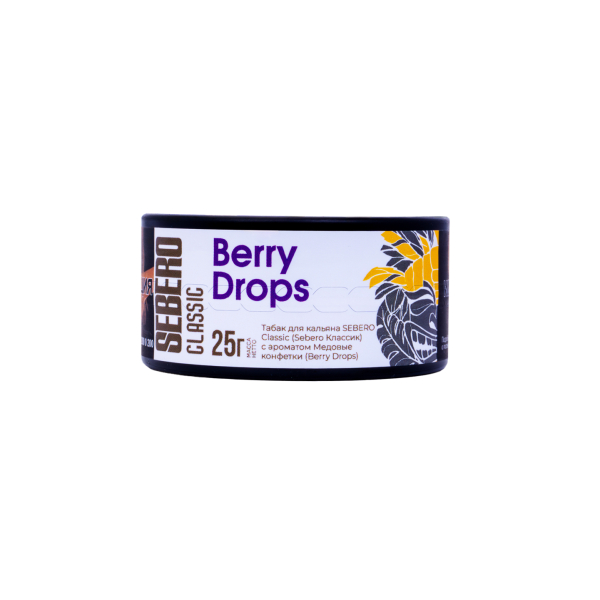 Табак Sebero Berry Drops  25 грамм в Сыктывкаре