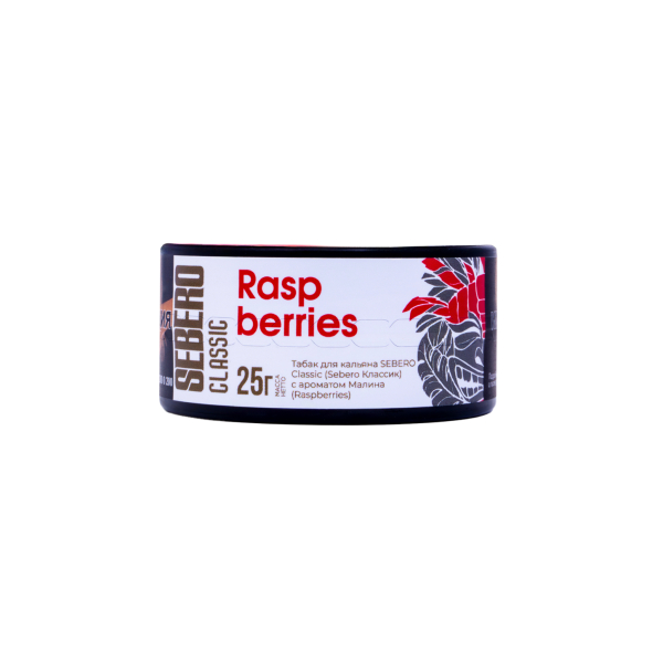 Табак Sebero Raspberries  25 грамм в Сыктывкаре