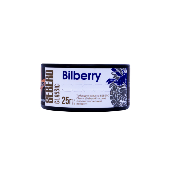 Табак Sebero Bilberry  25 грамм в Сыктывкаре