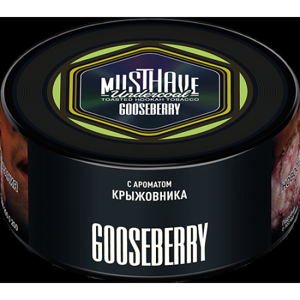 Табак Must Have Gooseberry  125 грамм в Сыктывкаре