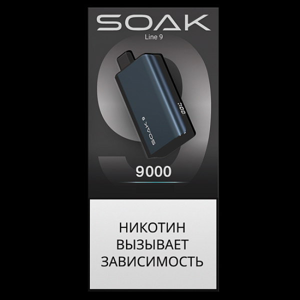 Электронка Soak 9 Dark Blue 9000 Ежевика Апельсин в Сыктывкаре