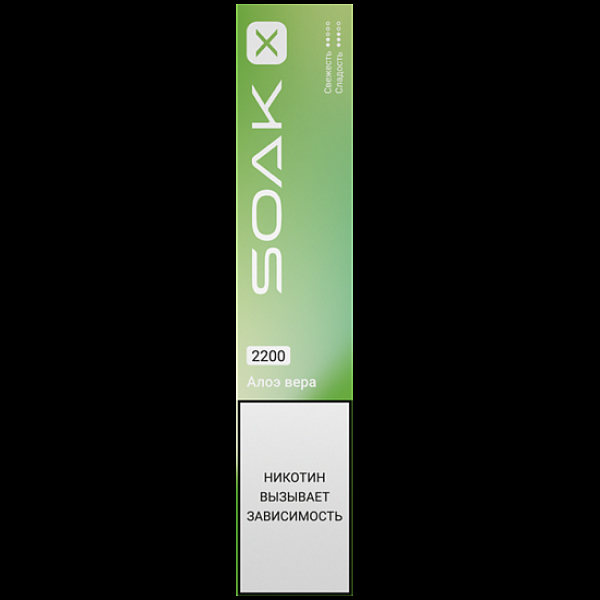 Электронка Soak X 2200 Алоэ Вера в Сыктывкаре