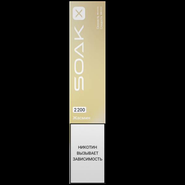 Электронка Soak X 2200 Жасмин в Сыктывкаре