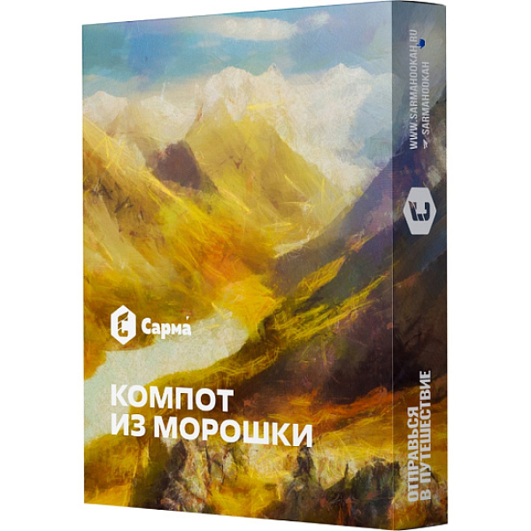 Табак Сарма Компот Из Морошки  25 грамм в Сыктывкаре