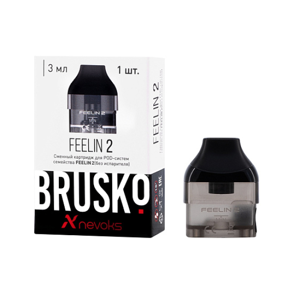 Сменный Картридж Brusko Feelin 2  в Сыктывкаре