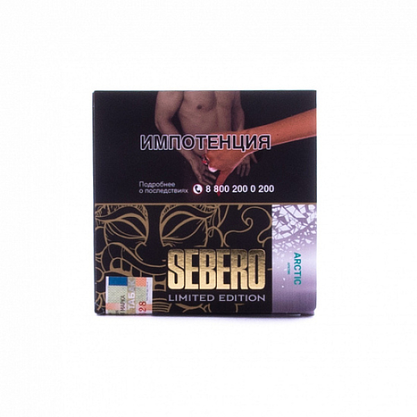 Табак Sebero Arctic  M Limited 60 грамм в Сыктывкаре