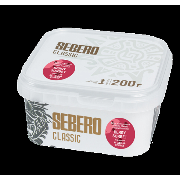 Табак Sebero Berry Sorbet  200 грамм в Сыктывкаре