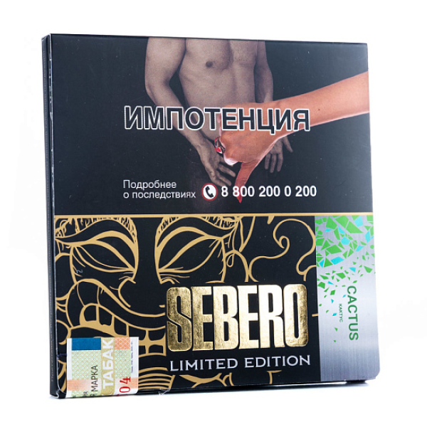 Табак Sebero Cactus  M Limited 60 грамм в Сыктывкаре