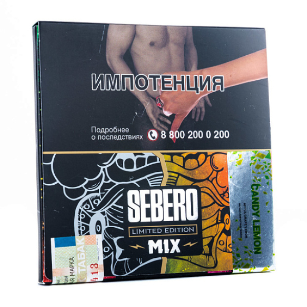 Табак Sebero Candy Lemon  M Limited 60 грамм в Сыктывкаре