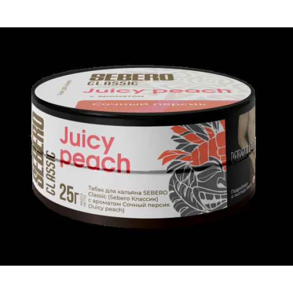 Табак Sebero Juicy Peach  25 грамм в Сыктывкаре
