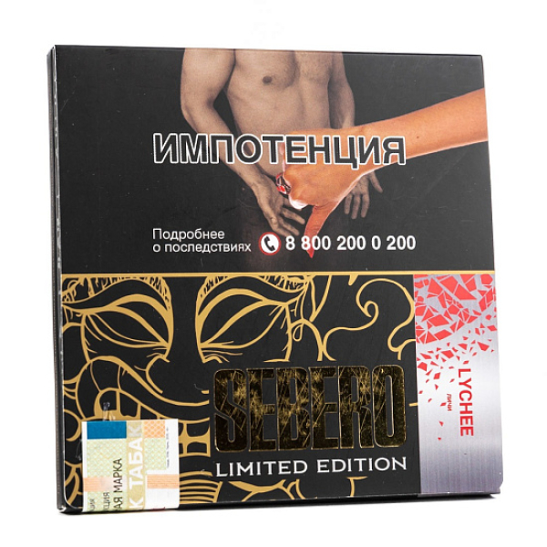 Табак Sebero Lychee  M Limited 60 грамм в Сыктывкаре