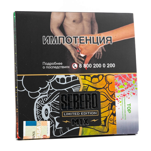 Табак Sebero Top  M Limited 60 грамм в Сыктывкаре