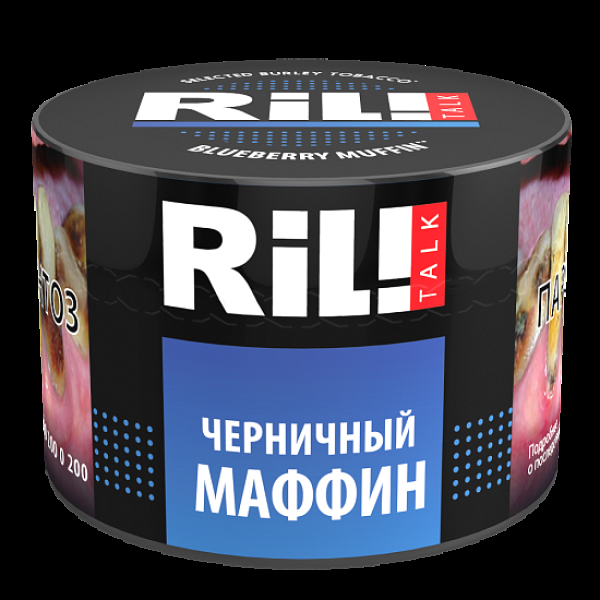 Табак Ril!Talk Blueberry Muffin (Черничный Маффин)  40 грамм в Сыктывкаре