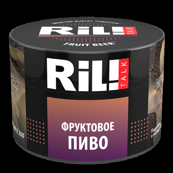 Табак Ril!Talk Fruit Beer (Фруктовое Пиво)  40 грамм в Сыктывкаре