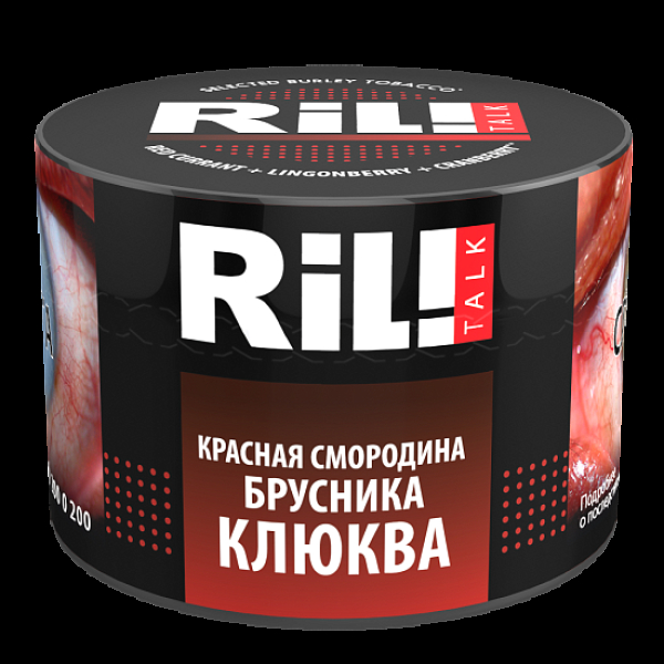 Табак Ril!Talk Red Currant & Lingoberry & Cranberry (Красная Смородина Брусника Клюква)  40 грамм в Сыктывкаре