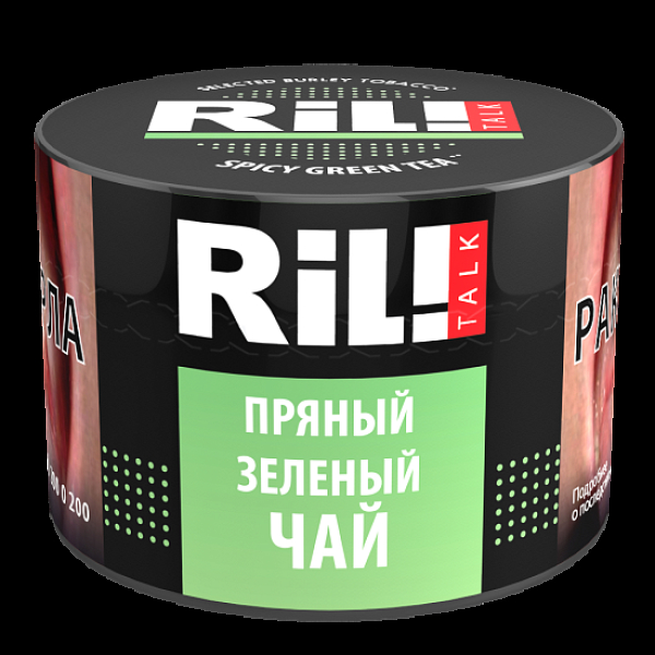 Табак Ril!Talk Spicy Green Tea (Пряный Зеленый Чай)  40 грамм в Сыктывкаре