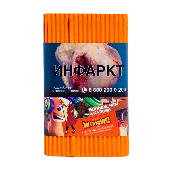 Табак Satyr Worms (Мармеладные Червячки)  100 грамм в Сыктывкаре