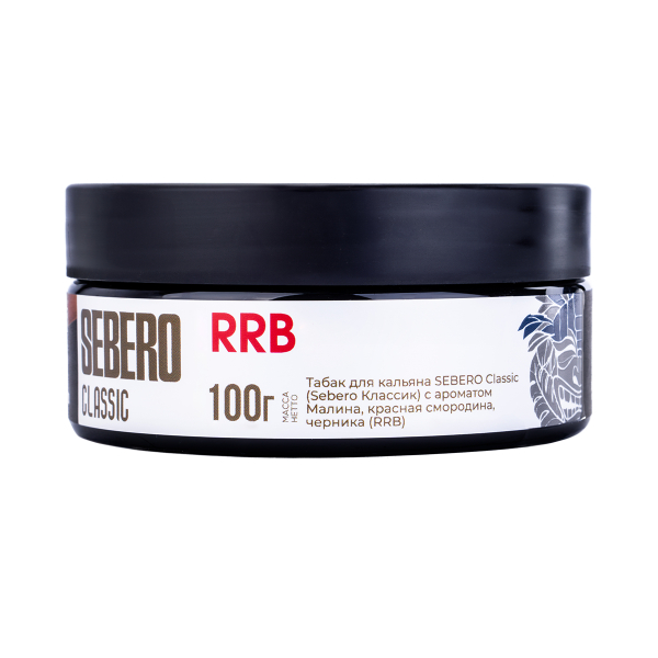 Табак Sebero Rrb  100 грамм в Сыктывкаре