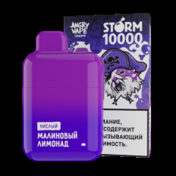 Электронка Angry Vape  Storm Малиновый Лимонад 10000 затяжек в Сыктывкаре