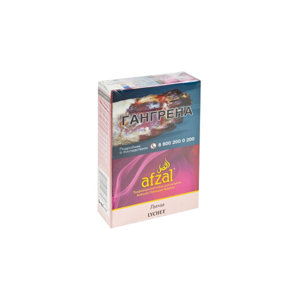 Табак Afzal Lychee 40 грамм  в Сыктывкаре