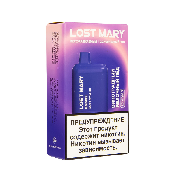 ЭСДН Lost Mary BM Виноградный Яблочный Лёд 5000 затяжек в Сыктывкаре
