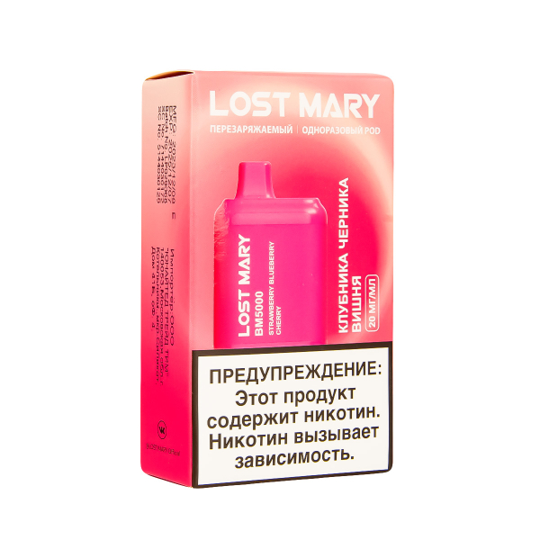 ЭСДН Lost Mary BM Клубника Черника Вишня 5000 затяжек в Сыктывкаре