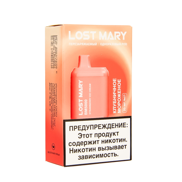 ЭСДН Lost Mary BM Клубничное Мороженое 5000 затяжек в Сыктывкаре