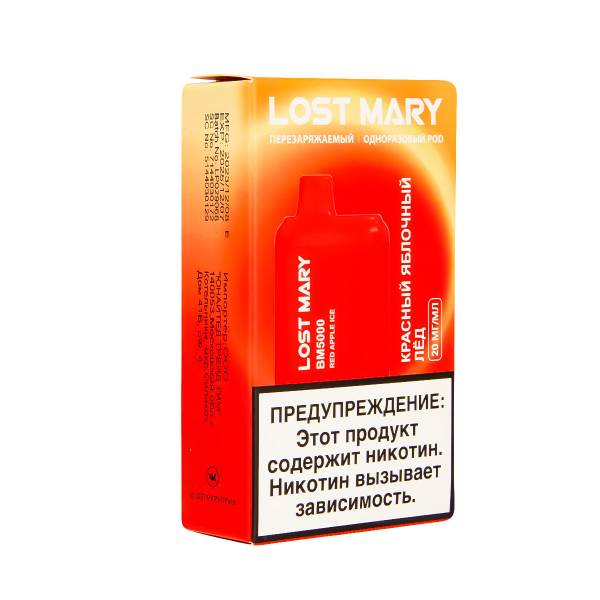 ЭСДН Lost Mary BM Красный Яблочный Лёд 5000 затяжек в Сыктывкаре
