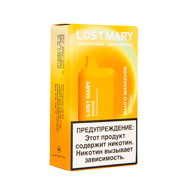 ЭСДН Lost Mary BM Манго Маракуйя 5000 затяжек в Сыктывкаре