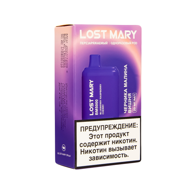 ЭСДН Lost Mary BM Черника Малина Вишня 5000 затяжек в Сыктывкаре
