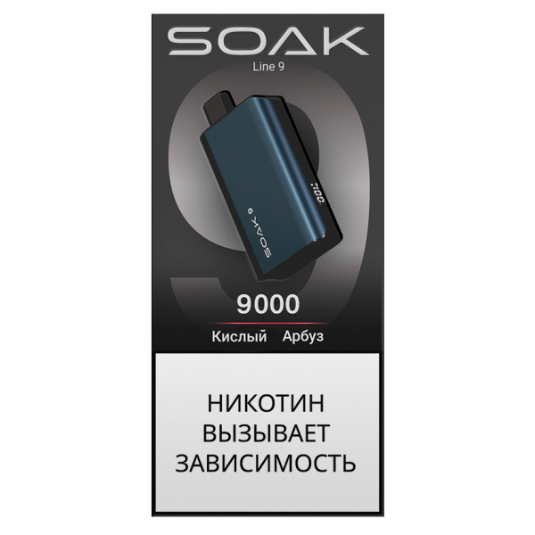 ЭСДН SOAK Dark Blue Кислый Арбуз 9000 тяг в Сыктывкаре