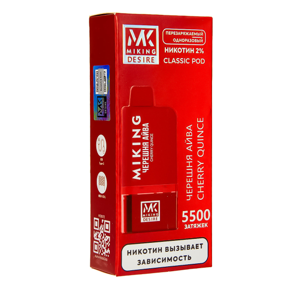 POD-система Miking Cherry Quince 5500 в Сыктывкаре