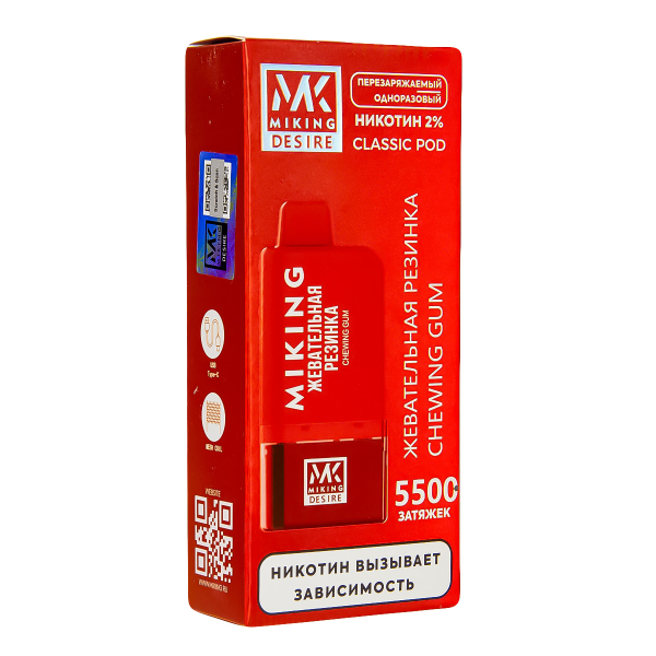 POD-система Miking Chewing Gum 5500 в Сыктывкаре