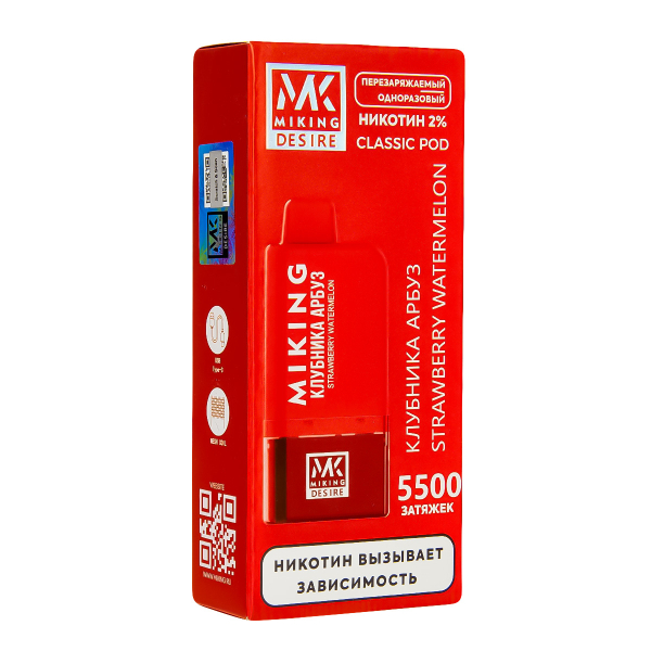 POD-система Miking Strawberry Watermelon 5500 в Сыктывкаре