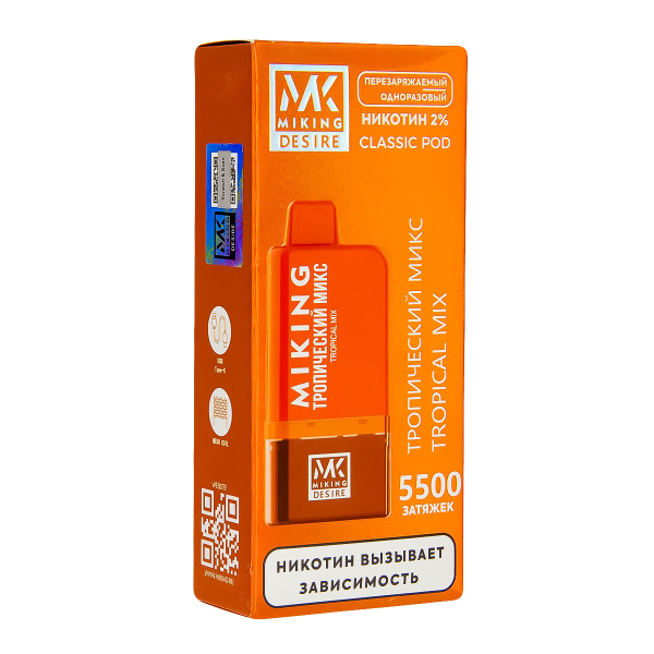 POD-система Miking Tropical Mix 5500 в Сыктывкаре