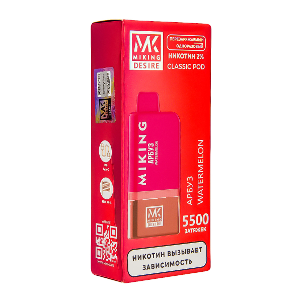 POD-система Miking Watermelon 5500 в Сыктывкаре