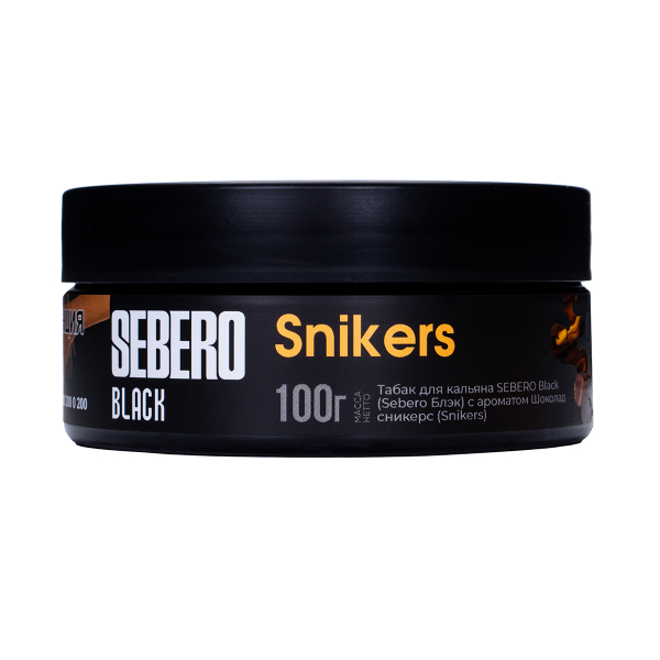 Табак Sebero Black Snikers 100 грамм в Сыктывкаре