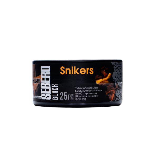 Табак Sebero Black Snikers 25 грамм в Сыктывкаре