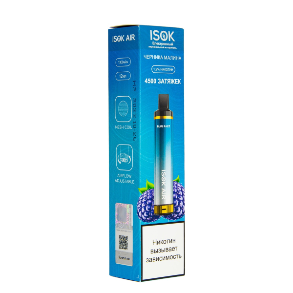 Электронная сигарета Isok Air Черничный Малиновый Лёд 4500 в Сыктывкаре