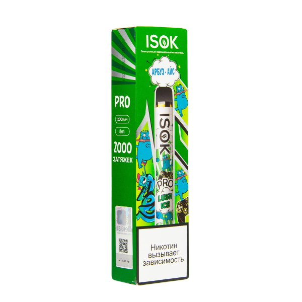 Электронная сигарета Isok Pro Арбуз Айс 2000 в Сыктывкаре