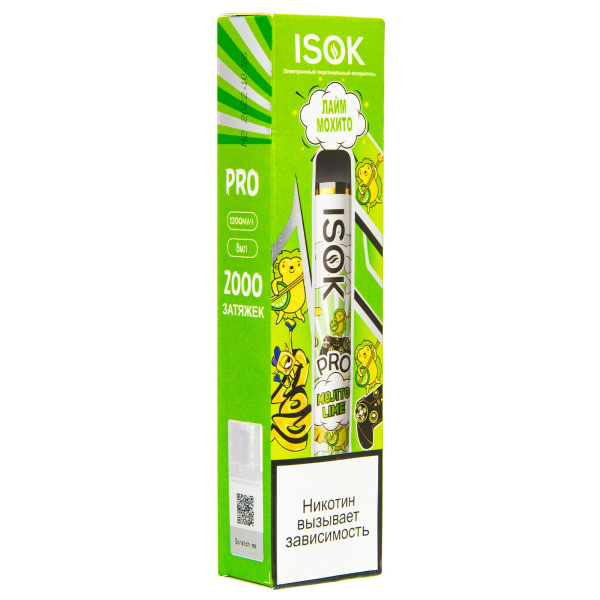 Электронная сигарета Isok Pro Лайм Мохито 2000 в Сыктывкаре