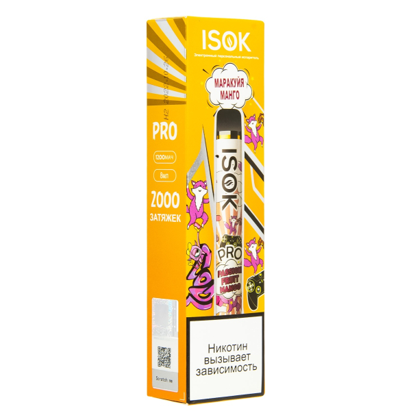 Электронная сигарета Isok Pro Маракуйя Манго 2000 в Сыктывкаре
