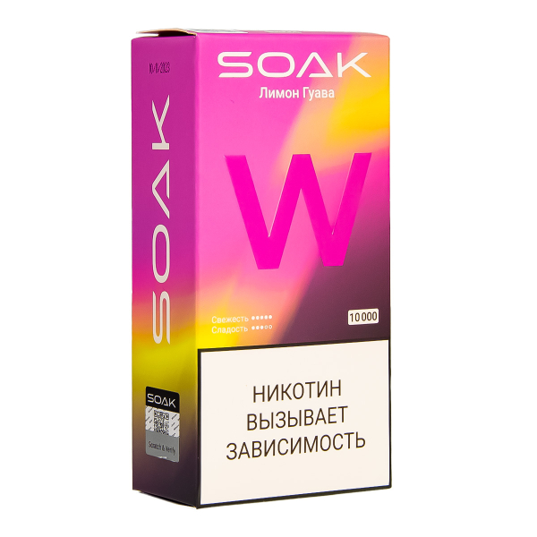 Электронная сигарета Soak W Лмион Гуава 10000 в Сыктывкаре